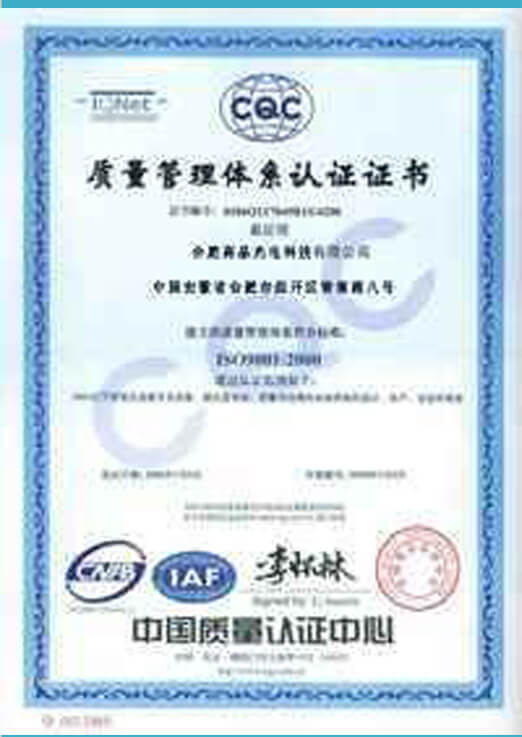 certificat de système de gestion de la qualité